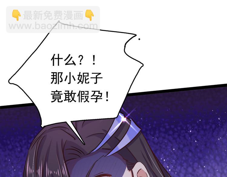 第247话 国师的秘密法宝81