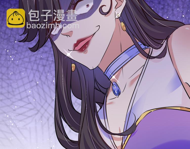 第247话 国师的秘密法宝82