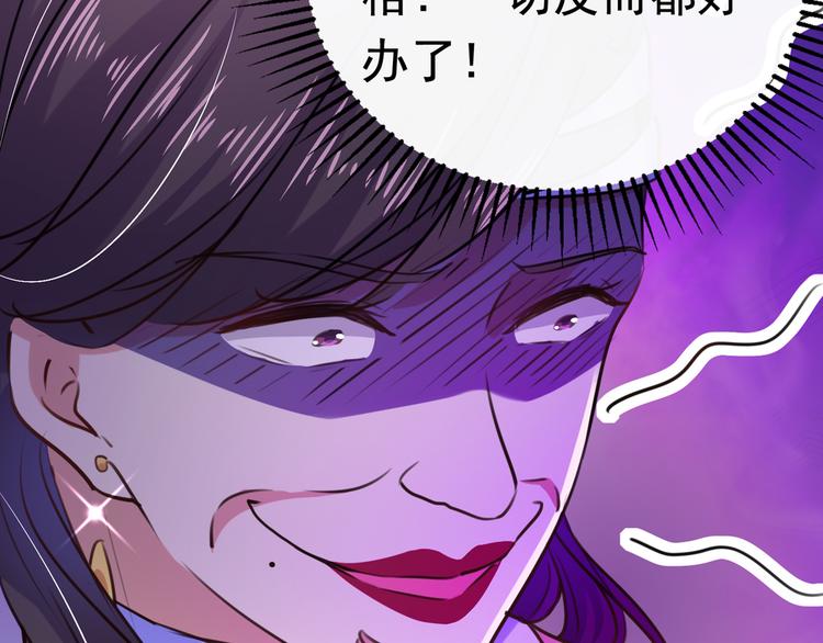 第247话 国师的秘密法宝85
