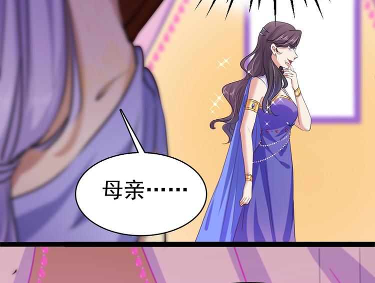 第247话 国师的秘密法宝88