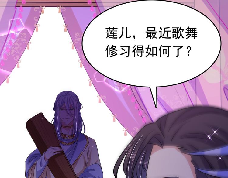 第247话 国师的秘密法宝89