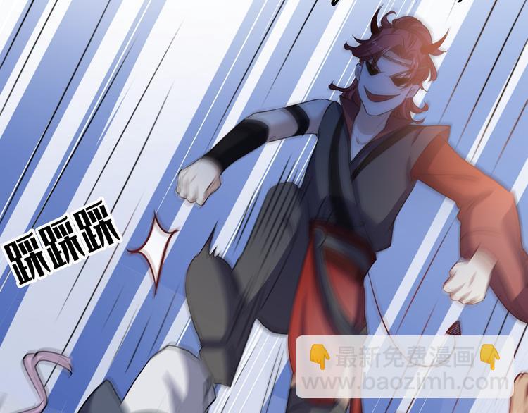第247话 国师的秘密法宝9