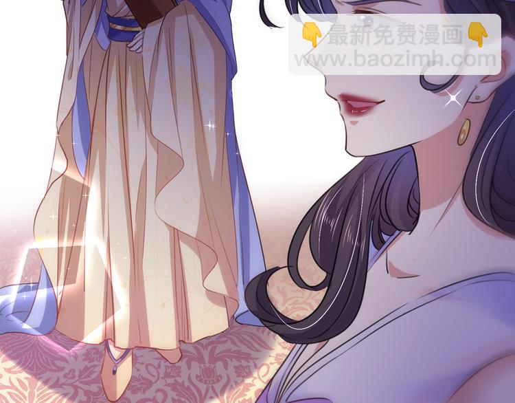 第247话 国师的秘密法宝90