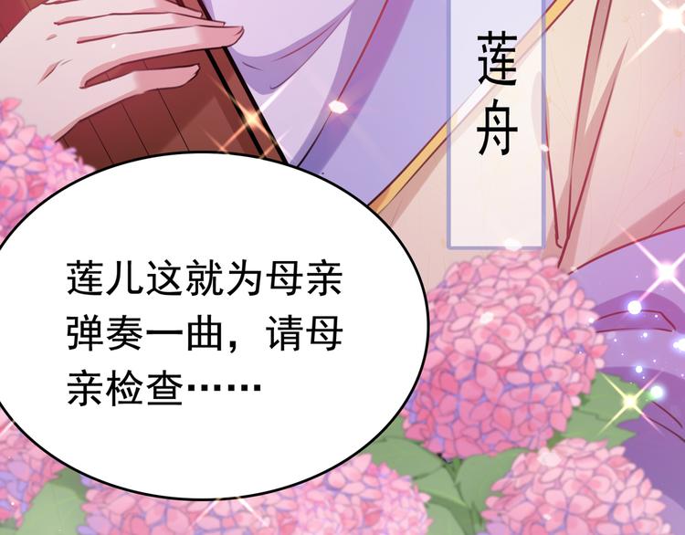 第247话 国师的秘密法宝94
