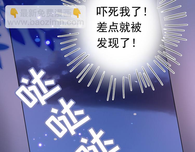第248话 夜审柳清风！102