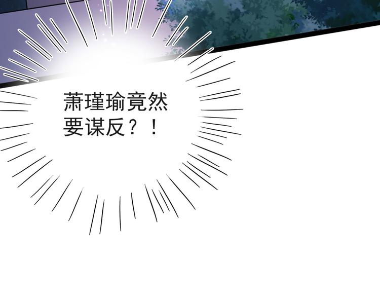 第248话 夜审柳清风！108