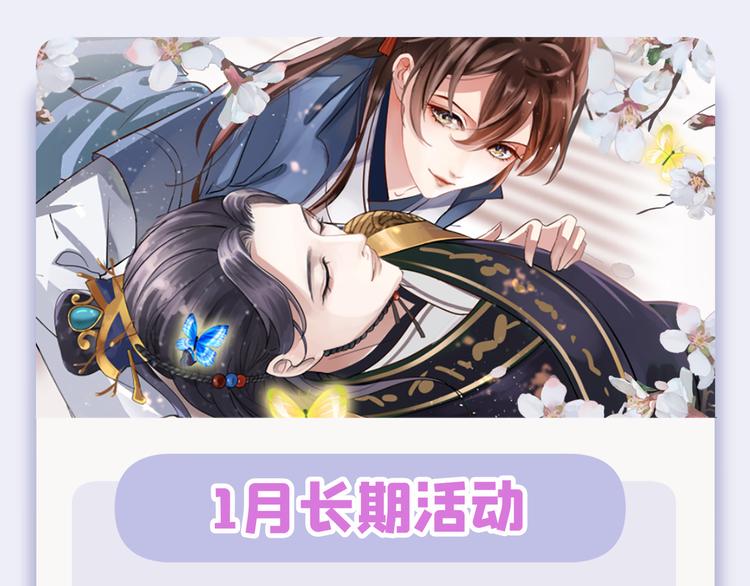 第248话 夜审柳清风！110