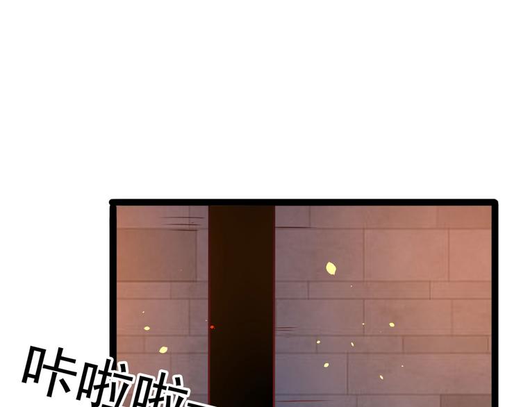 第248话 夜审柳清风！22
