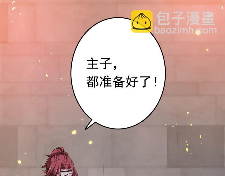 第248话 夜审柳清风！26