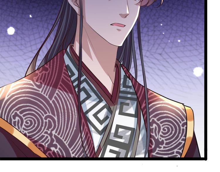 第248话 夜审柳清风！30