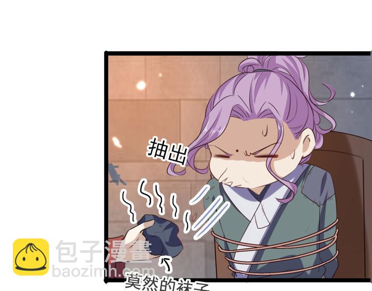 第248话 夜审柳清风！32