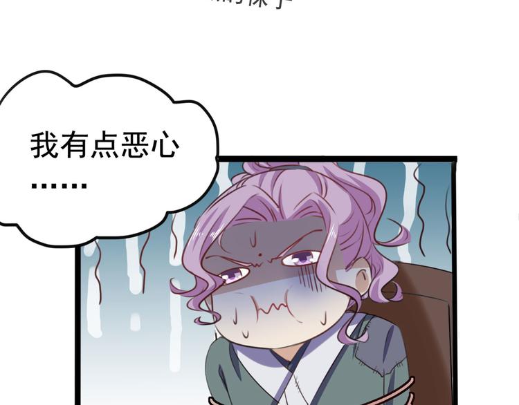 第248话 夜审柳清风！33