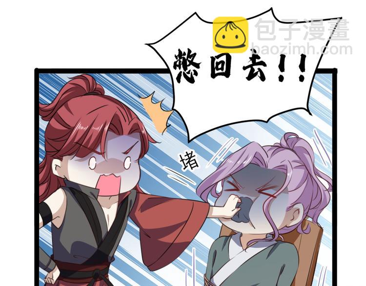 第248话 夜审柳清风！35