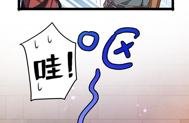 第248话 夜审柳清风！36