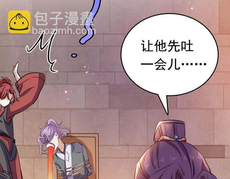 第248话 夜审柳清风！37
