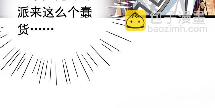 第248话 夜审柳清风！39