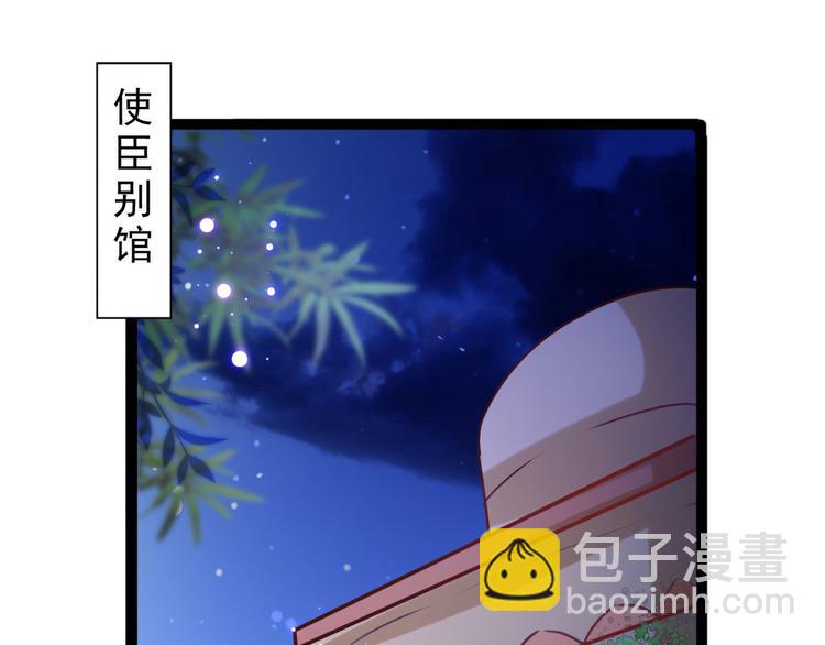 第248话 夜审柳清风！4