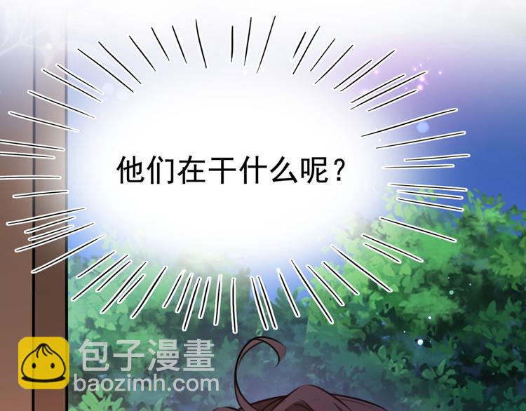 第248话 夜审柳清风！42