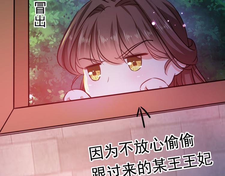第248话 夜审柳清风！43