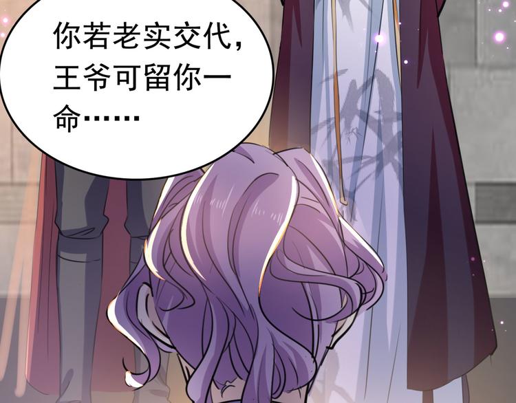 第248话 夜审柳清风！47