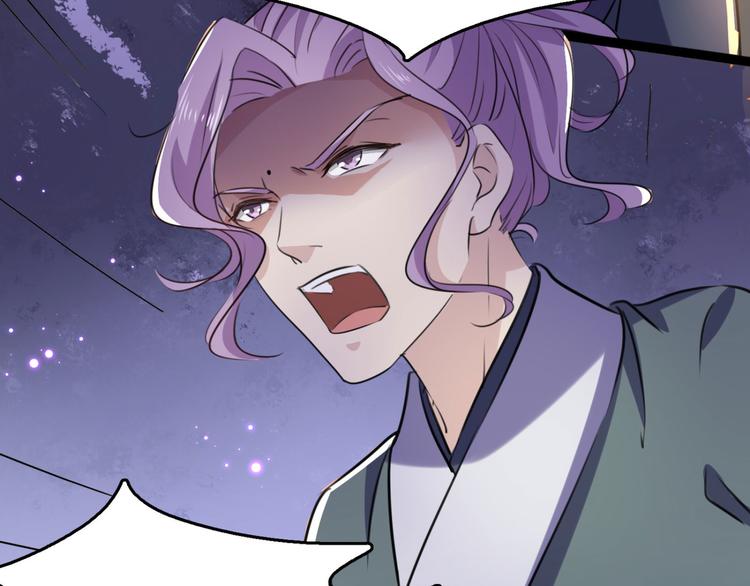 第248话 夜审柳清风！49