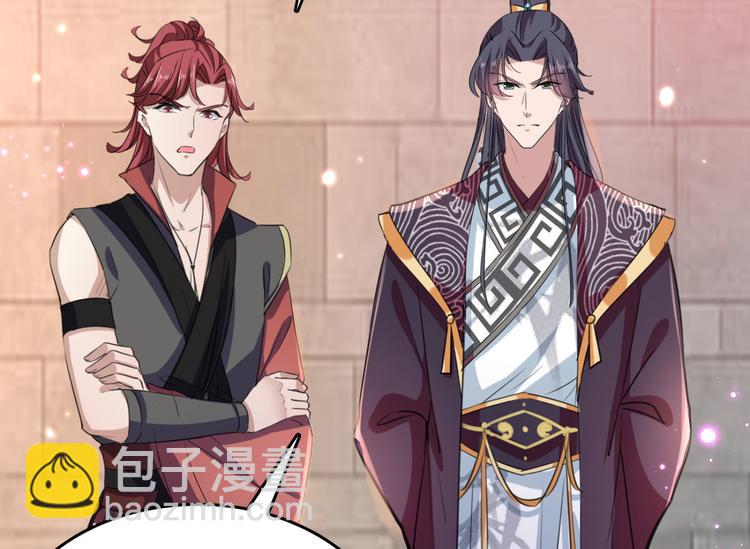 第248话 夜审柳清风！50