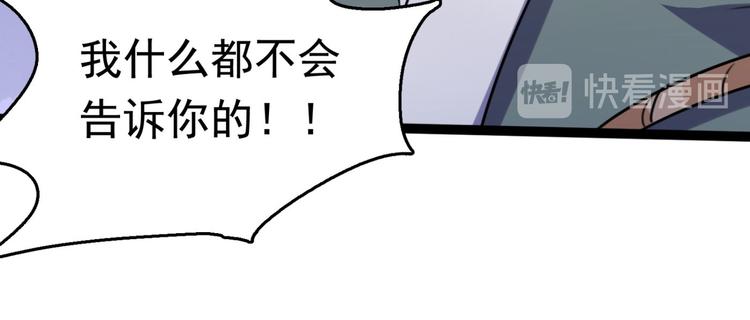 第248话 夜审柳清风！54