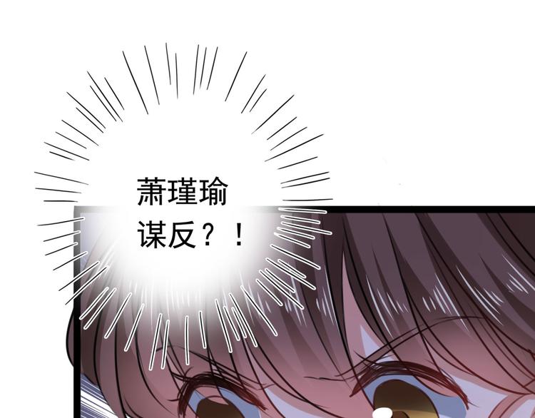 第248话 夜审柳清风！55