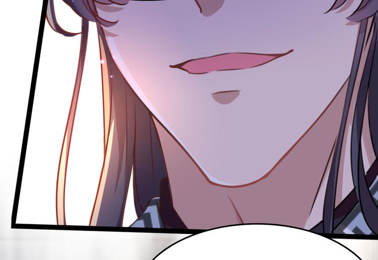第248话 夜审柳清风！59