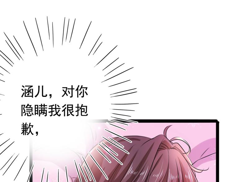 第248话 夜审柳清风！6