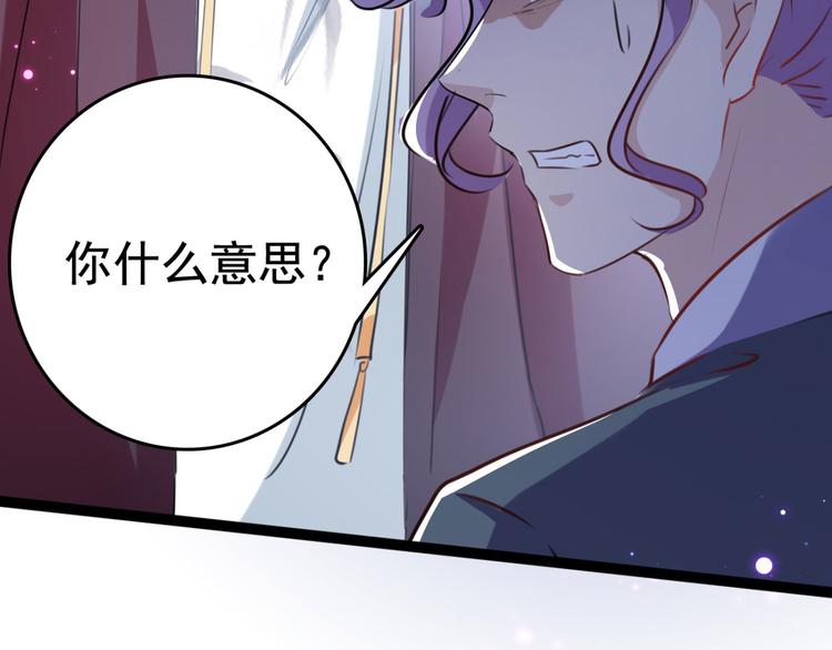 第248话 夜审柳清风！62