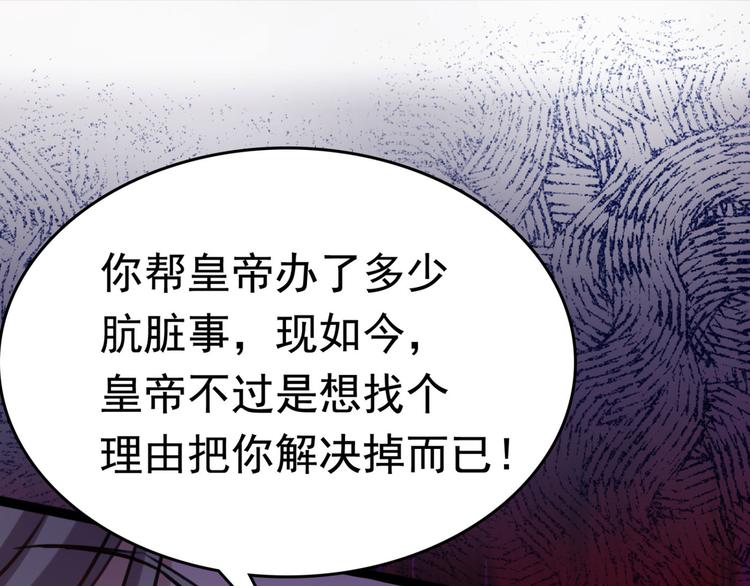 第248话 夜审柳清风！64