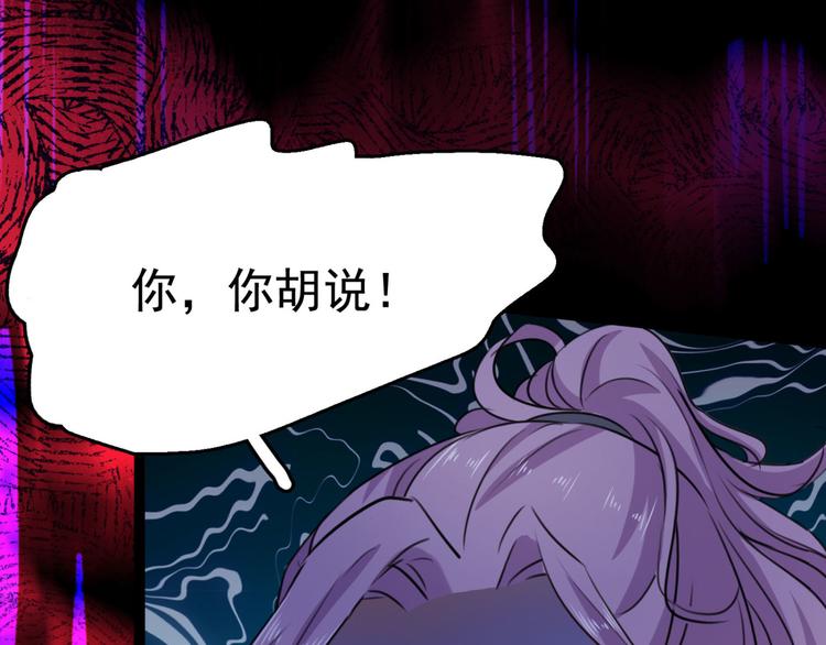 第248话 夜审柳清风！67
