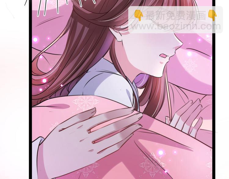 第248话 夜审柳清风！7