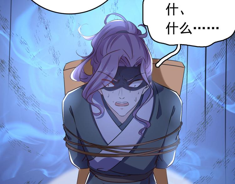 第248话 夜审柳清风！72
