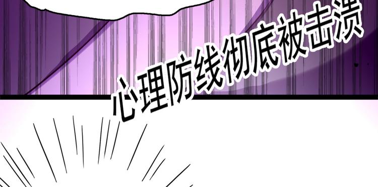 第248话 夜审柳清风！78