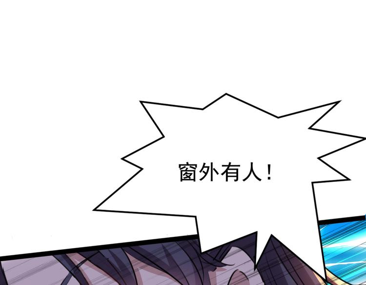 第248话 夜审柳清风！82