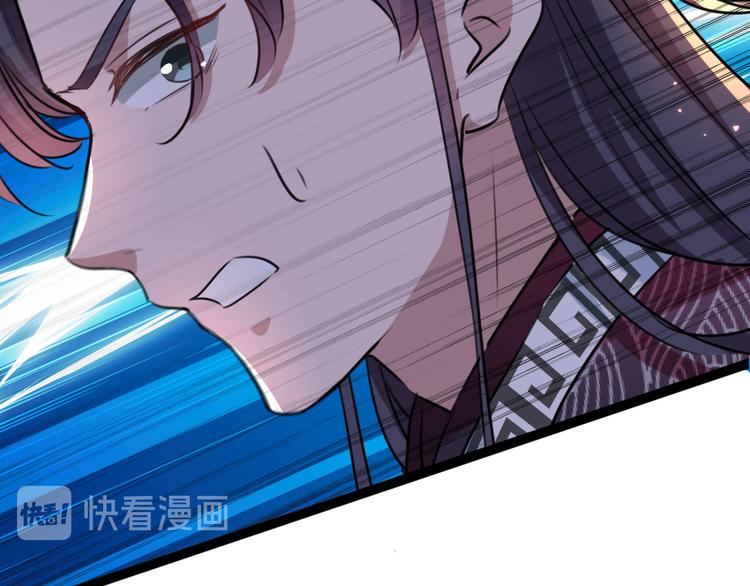 第248话 夜审柳清风！83