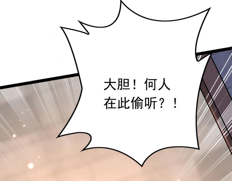 第248话 夜审柳清风！85