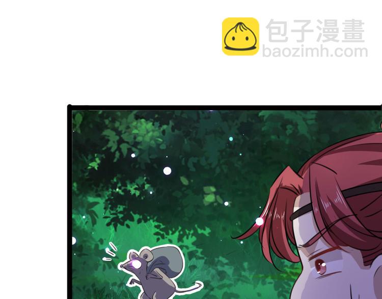 第248话 夜审柳清风！88