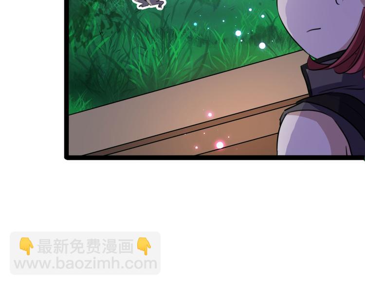 第248话 夜审柳清风！89