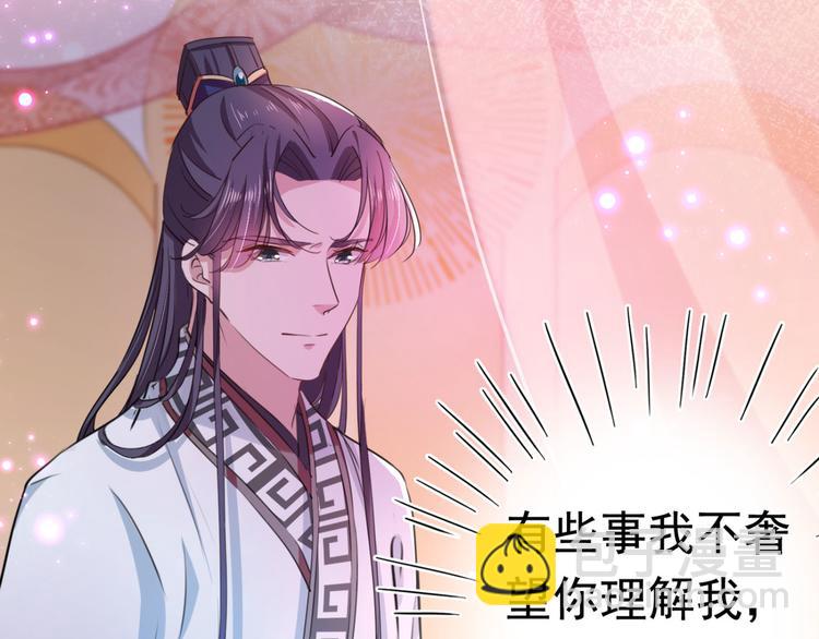 第248话 夜审柳清风！9