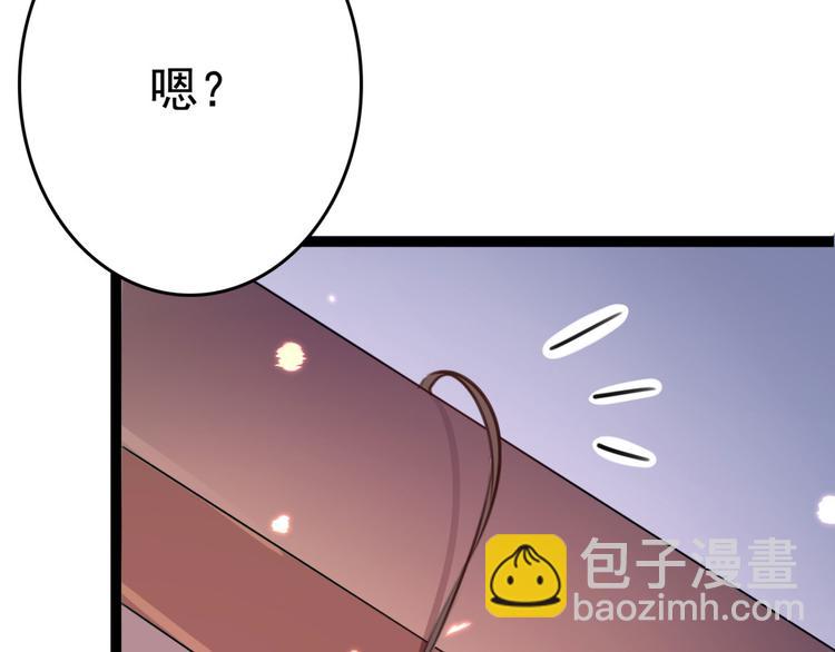第248话 夜审柳清风！95