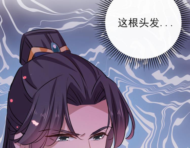 第248话 夜审柳清风！97