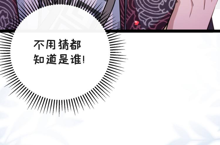第248话 夜审柳清风！99