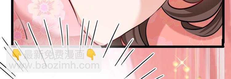 第249话 我不值得你信任吗？11