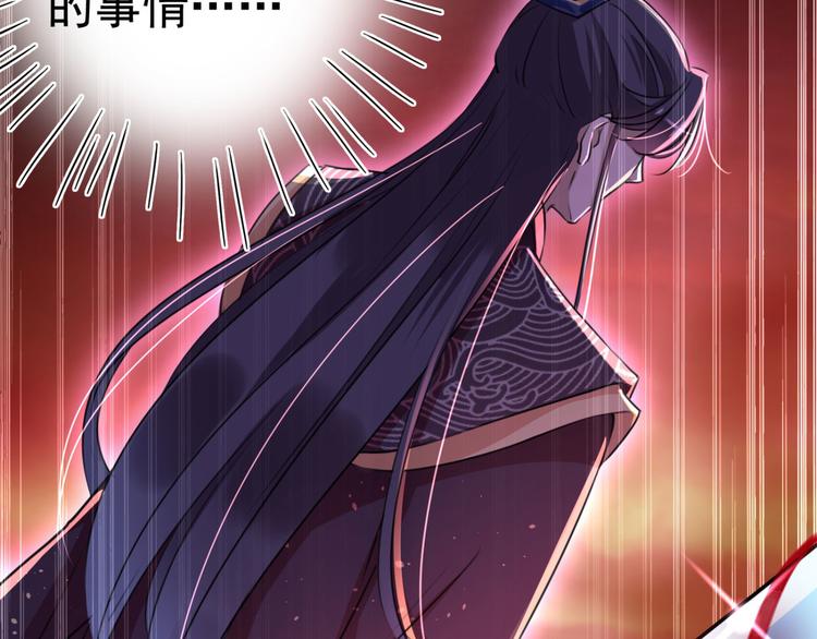 第249话 我不值得你信任吗？15