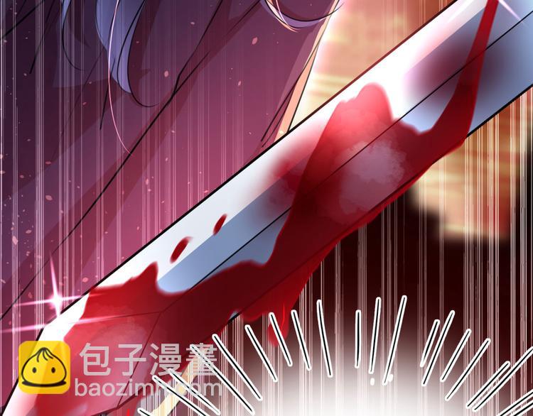 第249话 我不值得你信任吗？16