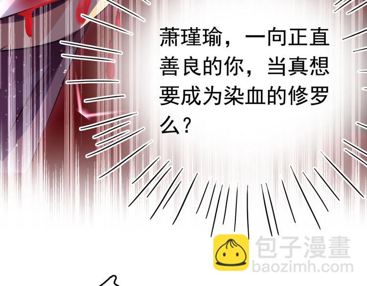 第249话 我不值得你信任吗？18