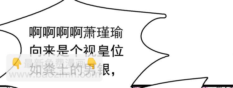 第249话 我不值得你信任吗？19